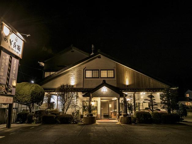 Asobe Otel Dış mekan fotoğraf