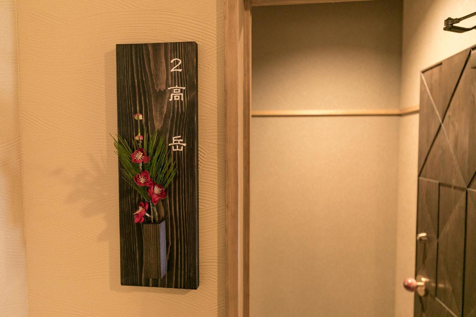 Asobe Otel Dış mekan fotoğraf