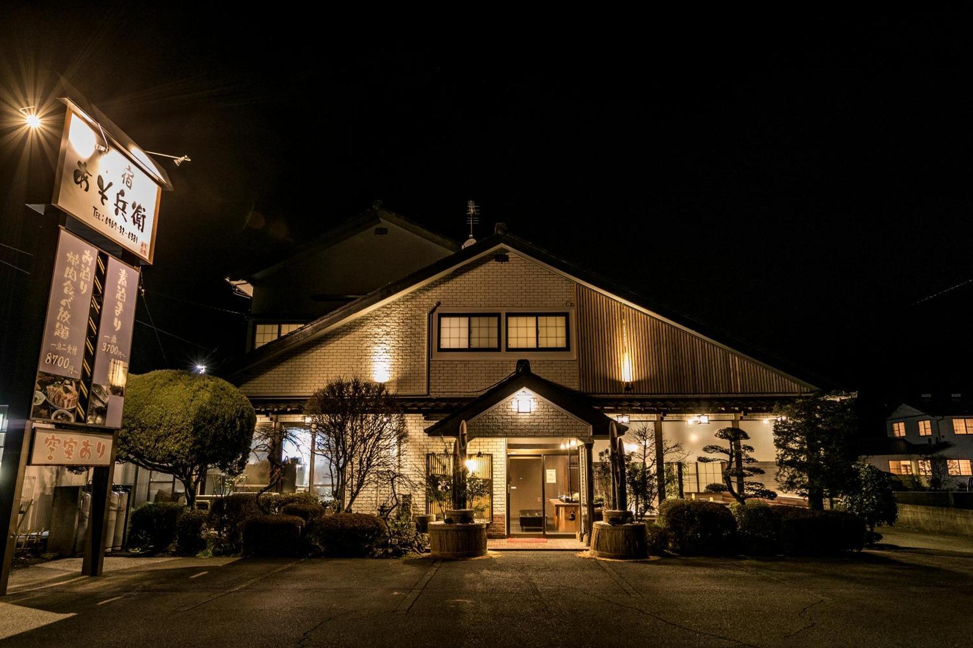 Asobe Otel Dış mekan fotoğraf