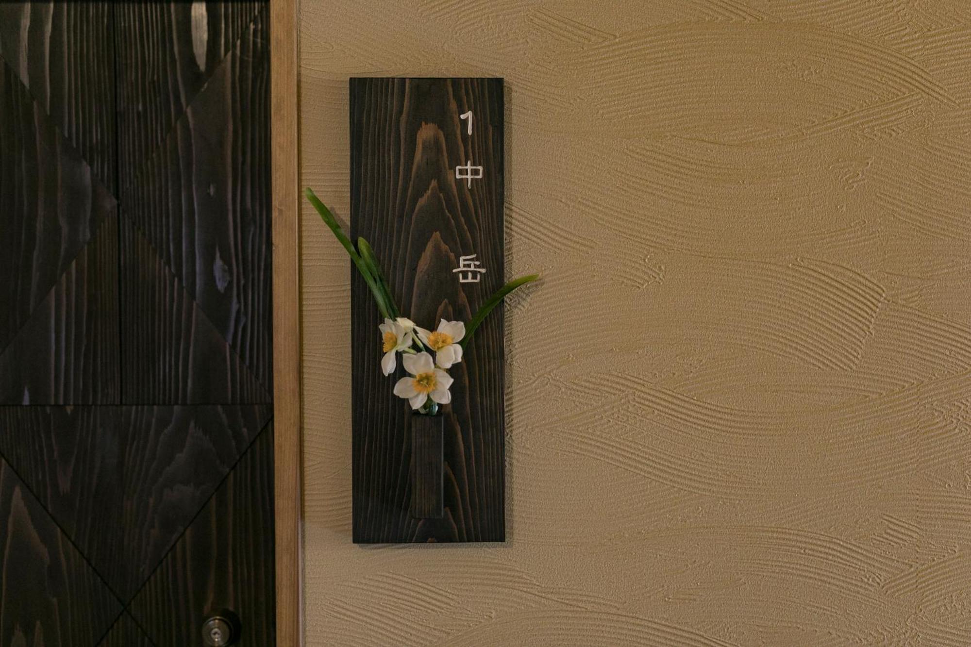 Asobe Otel Dış mekan fotoğraf